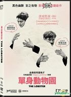 The Lobster (2015) (DVD) (Hong Kong Version)