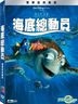Finding Nemo (2003) (DVD) (2-Disc Edition) (Taiwan Version)
