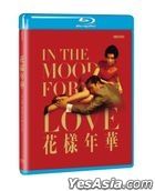 In The Mood For Love (2000) (Blu-ray) (4K Remastered) (Taiwan Version)