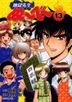 Hell Teacher: Jigoku Sensei Nube (Pocket Edition) 13