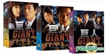 YESASIA: Giant (DVD) (End) (Multi-audio) (English Subtitled) (SBS Drama)  (Singapore Version) DVD - Lee Bum Soo