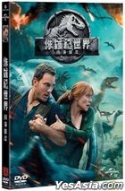 Jurassic World: Fallen Kingdom (2018) (DVD) (Taiwan Version)