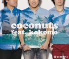 Coconuts feat.kokomo (Normal Edition)(Japan Version)