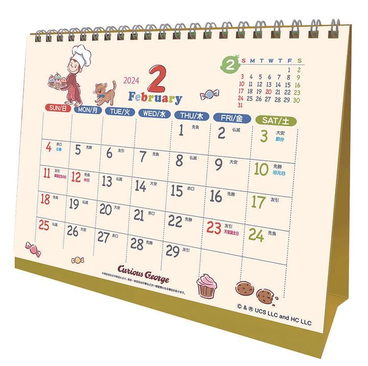 YESASIA Curious 2024 Desktop Calendar (Japan Version) PHOTO