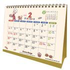 Curious George 2024 Desktop Calendar (Japan Version)