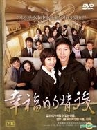幸福的背後 (DVD) (81-120集) (完) (韩/国语配音) (台湾版) 