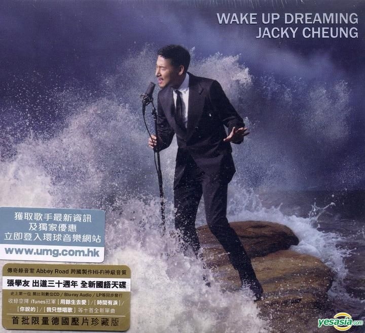 YESASIA : 醒著做夢(德國進口首批限定盤) (香港預購版) 音樂- 張學友