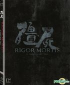 Rigor Mortis (2013) (Blu-ray) (Hong Kong Version)