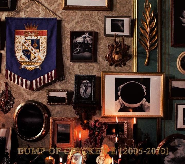 Yesasia Bump Of Chicken Ii 05 10 Japan Version Cd Bump Of Chicken Toys Factory Japanese Music Free Shipping North America Site