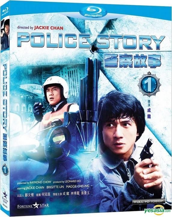 YESASIA: ポリス・ストーリー 香港国際警察 （警察故事） （Blu-ray 