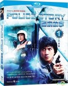 ポリス・ストーリー 香港国際警察 （警察故事） （Blu-ray） （香港版）