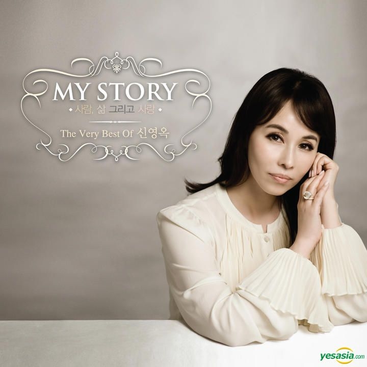 YESASIA: Shin Young Ok Best Album - My Story (2CD) CD - シン