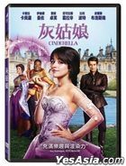 Cinderella (2021) (DVD) (Taiwan Version)