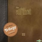All That Vol. 3 - Trilogy