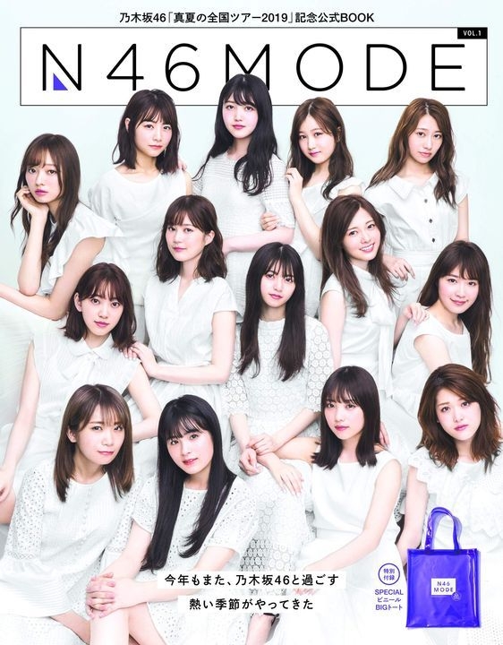 YESASIA : Nogizaka46 Midsummer National Tour Official SPECIAL BOOK