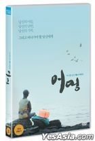 Eomung (DVD) (Korea Version)