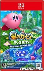 [NS2] Kirby and the Forgotten Land Nintendo Switch 2 Edition + Star-Crossed World(Japan Version)