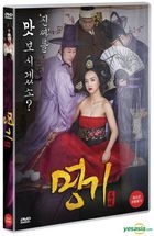 名妓 (DVD) (韩国版)