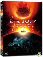 Collision Earth (2011) (DVD) (Hong Kong Version)