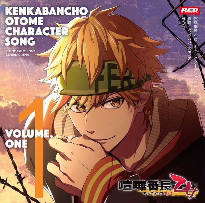 Yesasia 喧哗番长乙女角色歌cd Vol 1 T O P 日本版 镭射唱片 Kenn 日语音乐 邮费全免 北美网站