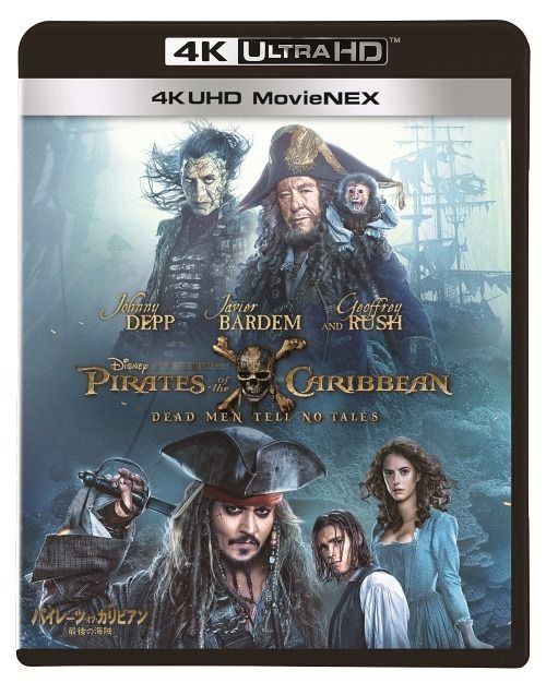 YESASIA : 加勒比海盜：惡靈啟航4K UHD MovieNEX [4K ULTRA HD + 3DBlu