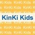 We are (Phi)' 39!! and U? KinKi Kids Live in DOME 07-08 (Normal Edition)(Japan Version)