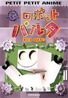 Yesasia Tvアニメ 日本語のアニメ 無料配送 北米サイト