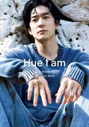 Yuto Nakajima Hue I am 写真集 セット中島裕翔グッズ YESASIA: Nakajima Yuto 1st Photobook Hue I am MALE STARS