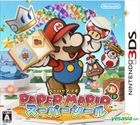 Paper Mario Super Seal (3DS) (Japan Version)