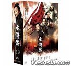 All Men Are Brothers (2010) (DVD) (End) (Taiwan Version)