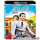 Roman Holiday (1953) (4K Ulltra HD + Blu-ray) (2 Disc Remastered Edition) (Taiwan Version)
