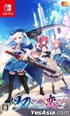 Shiraha Kirameku Koi Shirabe (Japan Version)