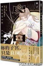 Liang Tian : You Zi Yi Se Jing Xuan Ji