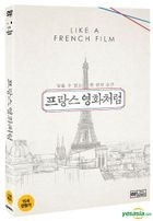 Like a French Film (DVD) (韓國版)