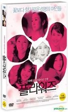 Flowers (DVD) (Korea Version)