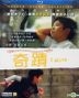 I Wish (2011) (Blu-ray) (English Subtitled) (Hong Kong Version)