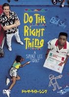 DO THE RIGHT THING (Japan Version)