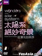 Wonders Of The Solar System - Order Out of Chaos (DVD) (BBC TV Program) (Taiwan Version)