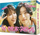 My Second Aoharu (DVD Box) (Japan Version)