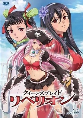 YESASIA: Queen's Blade Rebellion (DVD) (Vol.4) (Japan Version) DVD - Ito  Shizuka