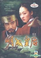 The Last Empress (DVD) (Vol.3 of 3) (KBS TV Drama) (Hong Kong Version)