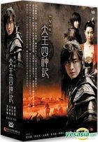 The Legend (DVD) (End) (Multi-audio) (MBC TV Drama) (Horng En Version) (Taiwan Version)