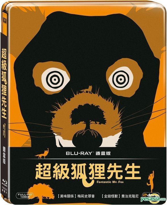 YESASIA: The Fantastic Mr. Fox Blu-ray - ジョージ・クルーニー