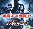 Blade III: Trinity (2004) (VCD) (Hong Kong Version)