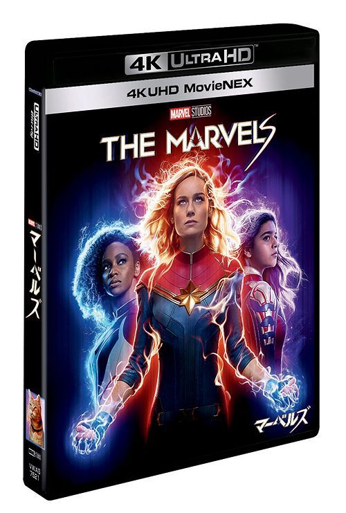 YESASIA: The Marvels (MovieNEX + 4K Ultra HD + 3D + Blu-ray) (Japan  Version) Blu-ray - Samuel L. Jackson, Brie Larson - Western / World Movies  & Videos - Free Shipping - North America Site