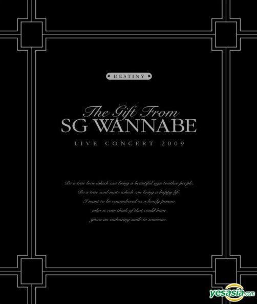 その他 gift from sg WANNA BE+ [DVD] gift from sg WANNA BE+ [DVD]