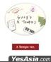 Suzy 2021 10th Fancert [A Tempo] - Smart Tok (B version / A Tempo)