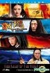 The Warring States (DVD-9) (DTS Version) (China Version)