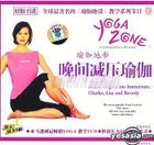 Yoga Zone Evening Stress Release (VCD) (China Version)