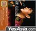 港乐Alan Live 2002 (2CD) (红馆40)